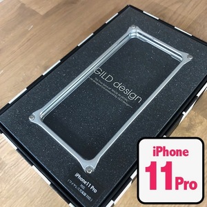 ギルドデザイン GILD design シルバー iPhone11pro ジュラルミン 削り出し ケース スマホケース 4522285430564