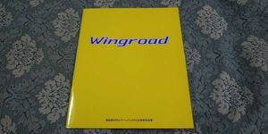 1559/カタログ　日産・ウイングロード　全32P　エアロエクスプレス チラシ付　Y10型　1996年5　月　NISSAN Wingroad