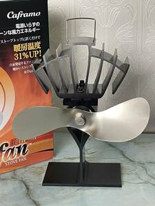 エコファンウルトラエアー 800JP 薪ストーブアクセサリー Fireside ファイヤーサイド カフラモCaframo ecofan ultra air 800JP-X031稼働品