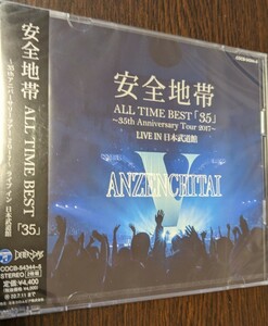 M 匿名配送 2CD 安全地帯 ALL TIME BEST「35」35th Anniversary Tour 2017 LIVE IN 日本武道館 ベスト 玉置浩二 4549767140476