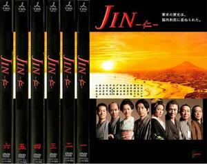 JIN 仁 全6枚 第1話～最終話 レンタル落ち 全巻セット 中古 DVD