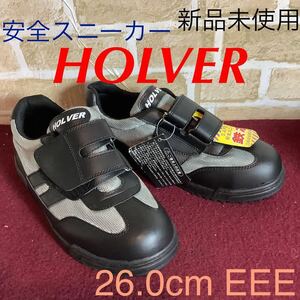 【売り切り!送料無料!】A-233 HOLVER!安全スニーカー!安全靴!26.0cmEEE!鉄芯!作業用!仕事!現場!工場!新品未使用!