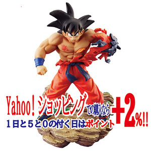 ★ドラゴンボールカプセル ドラカプメモリアル 01 孫悟空◆新品Ss