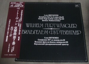 フルトヴェングラー/ベルリンライヴ1943”ベートーヴェン Sym7♪ 露MKメロデイア