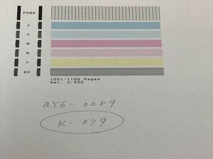 No.K379プリンターヘッド ジャンク QY6-0089 CANON キャノン 対応機種：TS5080/6050/6051/6052/6080/5050/5051/5053/5055/5070用