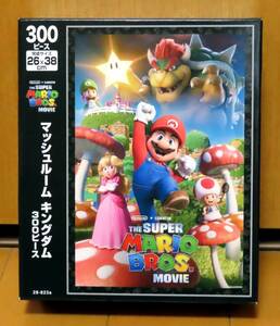 （中古）スーパーマリオブラザーズ 「マッシュルーム キングダム」 ジグソーパズル　300ピース (26×38cm)　エポック