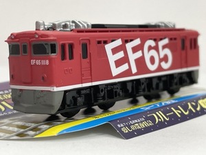 ■★ローソン限定　愛しの深夜特急　ブルートレイン　02　銀河 EF65 1118