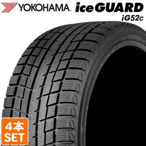 【2022年製】 YOKOHAMA 205/55R16 91T iceGUARD iG52c ヨコハマタイヤ アイスガード スタッドレス 冬タイヤ 雪 4本セット