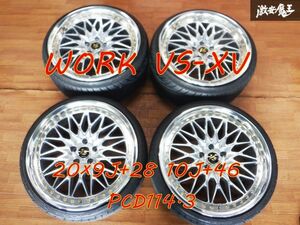 【美品深リム】WORK ワーク VS XV メッシュ 20インチ 9J +28 10J +46 4本 235/30R20 245/30R20 210 クラウン 200 18 GS IS マークX ★ 棚1A