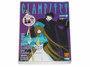 【中古】 CLAMPノキセキ Vol.9