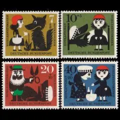 k5490 赤ずきんちゃん ドイツ1960年 外国切手4種 未使用【童話切手】