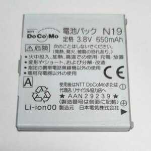 docomoガラケー電池パック　NEC　N19 通電&充電簡易確認済み　送料無料