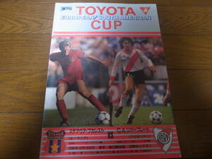 トヨタカッププログラム/ステアウア・ブカレスト×C.A.リバープレート1986年