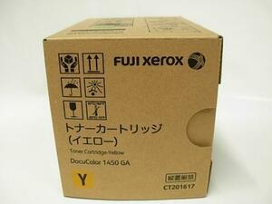 富士ゼロックス CT201617 トナーカートリッジ イエロー【国内純正品】FUJI XEROX カラー複合機 DocuColor1450GA