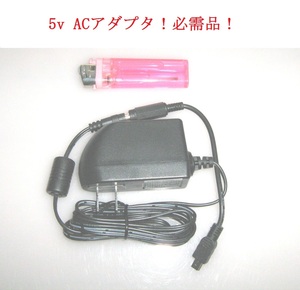 即決 ユピテル YUPITERU OP-E368 5v AC アダプタ 電源 YPB743 YPB744 YPB550 YPB553 YPB554 YPL603si YPL521 YPF7510 YPF7520 YPF868si 等