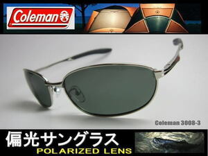 ＜偏光サングラス＞Coleman Co3008-3▼グリーン▼Ｆ：シルバー▼バネ蝶番▼やすらぎの色♪