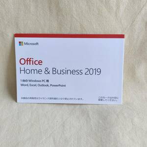 【281127】Microsoft Office Home ＆ Business 2019 新品 未使用 未開封 正規品