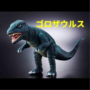 ムービーモンスターシリーズ　ゴロザウルス新品未開封・ゴジラ・ストア限定・ゴロザウルス・ゴジラ ・