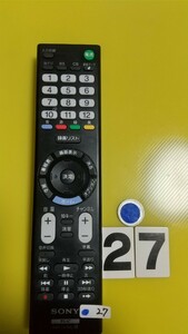 送料無料！SONYのテレビリモコン RMT-TX103J