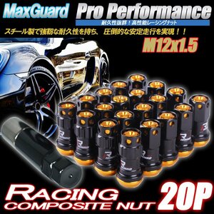 【送料無料】超特価！スチール製 ナット M12×P1.5 ロング ホイールナット トヨタ ホンダ マツダ 三菱 ダイハツ NBOX s660 プリウス