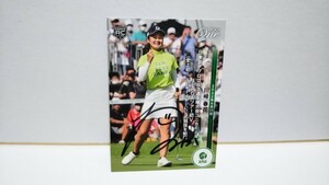 即決！女子ゴルフ 川﨑春花 直筆サインカード 初優勝 EPOCH One JLPGA 女子プロゴルファー 川崎春花