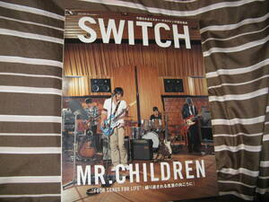 SWITCH JULY 2005 Vol.23 No.7/Mr.Children/桜井和寿/ミスチル/ミスターチルドレン/BLUEFLOWER
