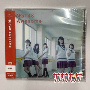 【中古・未使用品】【中古・未開封】 NGT48 6th Single「Awesome」 劇場盤CD PRON-5091