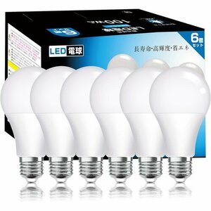 LED電球 6個 PSE認証済み 調光不可 密閉形器具対応 省エネ 650 昼光色 100W形相当 E26口金 184