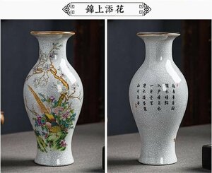 景徳鎮　花瓶　観音瓶　粉彩　インテリア　錦上添花　花柄　 磁器　置物　装飾　収蔵　コレクション