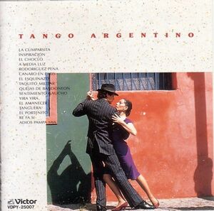 Tango Argentino 【ダンス音楽ＣＤ】：B1137