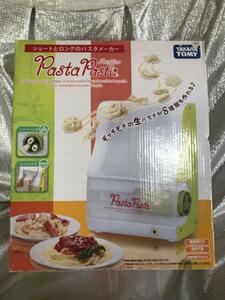 Pasta Pasta (パスタパスタ)
