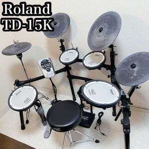 Roland ローランド　TD-15K 電子ドラム V-Drums 付属品多数！