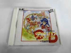 PCE23-006 NEC PCエンジン CD-ROM ロム SYSTEM FRAY フレイ CD Xak外伝 サーク外伝 レトロ ゲーム ソフト 動作確認済