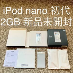 【送料無料】iPod nano 第1世代 2GB Apple アップル アイポッドナノ 本体 初代