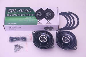 AIR CHANGE SPL-010A 10cmスピーカー