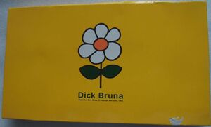 ミッフィーのスプーンとフォーク　Dick Bruna