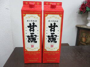 54001 酒祭 焼酎祭 2本セット 本格焼酎 甘露 1800ml 25度 未開栓 芋焼酎