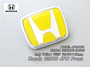 AP1AP2【HONDA】ホンダS2000純正JPエンブレム-フロントHマーク73×60mm黄色(Y52P)/USDM国内仕様JDM黄インディ.イエローUSA他車への流用にも