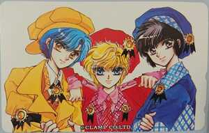 CLAMP学園探偵団 テレカ CLAMP 美品 未使用