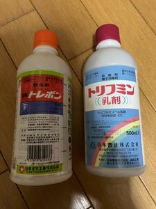 日産トレボン乳剤500m l、トリフミン乳剤500m l 