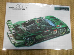 MM透視イラスト　タカタ童夢NSX　2007年仕様