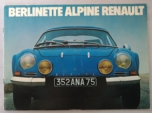 ルノー アルピーヌ ベルリネッタ 1300　1600SX カタログ　BERLINETTE ALPINE RENAULT A110 　古本・即決・送料無料　管理№ 4695Fa