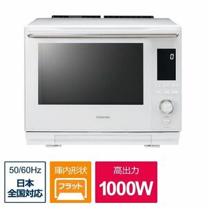 未使用 展示品 東芝｜TOSHIBA 過熱水蒸気オーブンレンジ 石窯ドーム グランホワイト ER-YD5000(W) [30L]