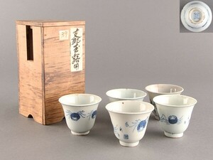 【美】煎茶道具 時代 唐物 染付 蟹図 成化年製 煎茶碗 ５客 箱付 うぶだし品 e633