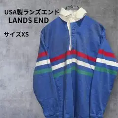 USA製LANDS END ランズエンド ラガーシャツ サイズXS