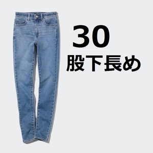即決 未使用 30 大きいサイズ◆ウルトラストレッチスキニーハイライズジーンズ（股下丈84cm）◆ 65 BLUE