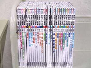 C114　DJ 鉄道ダイヤ情報 27冊セット　交通新聞社　K1119