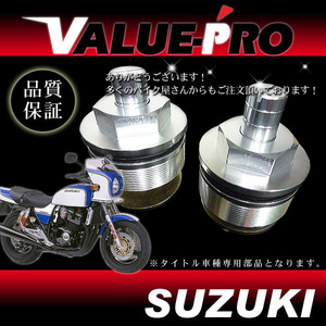 スズキ 41パイフロントフォーク用 イニシャルアジャスター ◆ 41mm SUZUKI SV400S SV650S GSX400インパルス イナズマ400