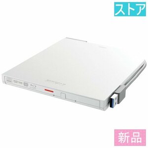 新品・ストア 外付DVDドライブ バッファロー DVSM-PTV8U3-WHB ホワイト