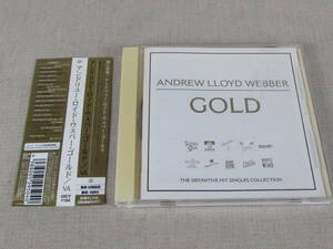 中古CD　アンドリュー・ロイド・ウェバー・ゴールド　帯付